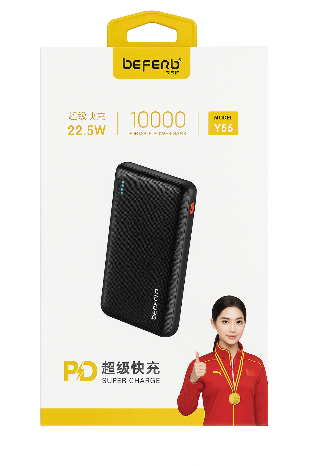 Beferb Y56 10000mAh Power Bank – Ultra-Slim 22.5W Fast Charging Portable Charger | Sleek Travel Design – Airplane Safe & Ideal for Daily Use"